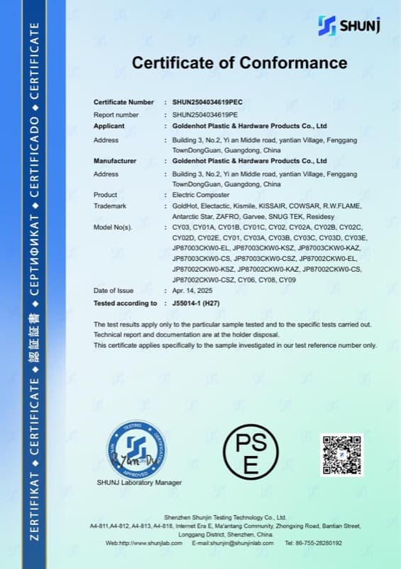 PSE-EMC JP certificate first page