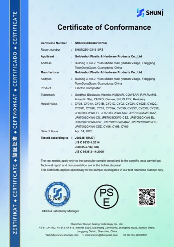 PSE JP certificate