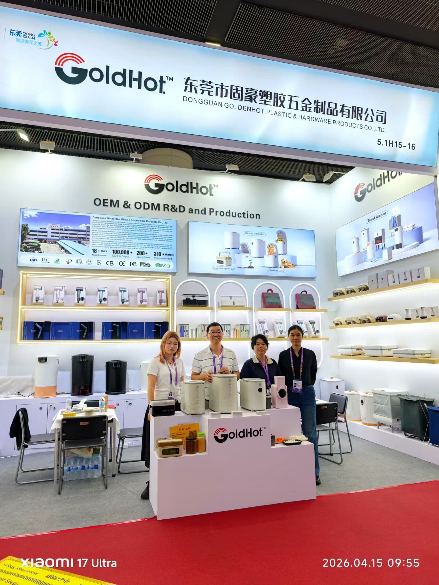 GoldHot team and countertop appliances at an earlier Canton Fair booth