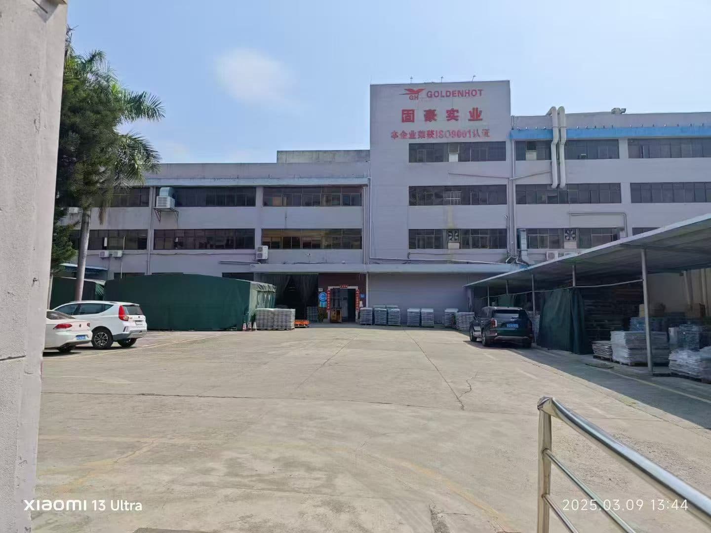Exterior of GoldHot's manufacturing facility in Dongguan